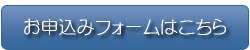 手形割引の日エム商事-手形申込み1